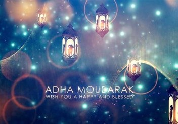 Eid_Al_Adha_Lantern